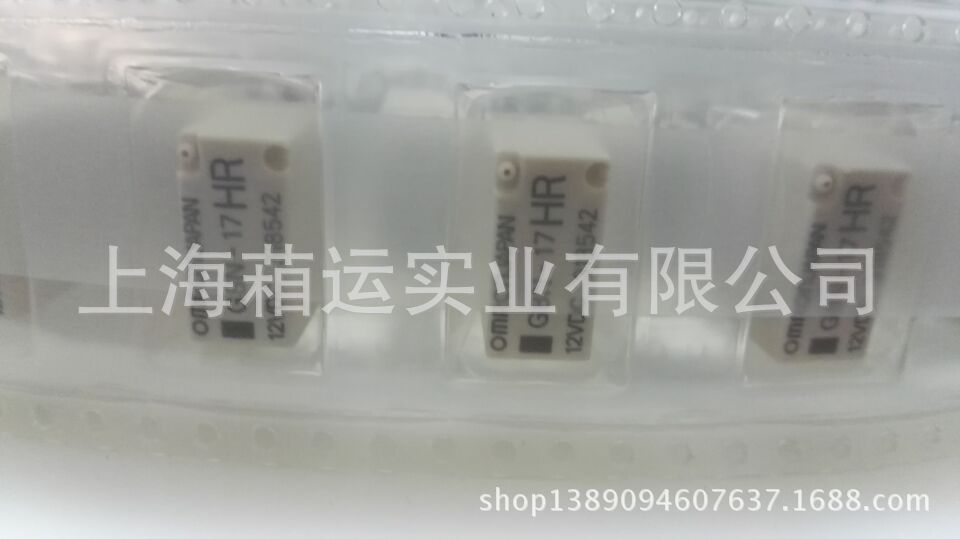 欧姆龙继电器G8NG-17SR