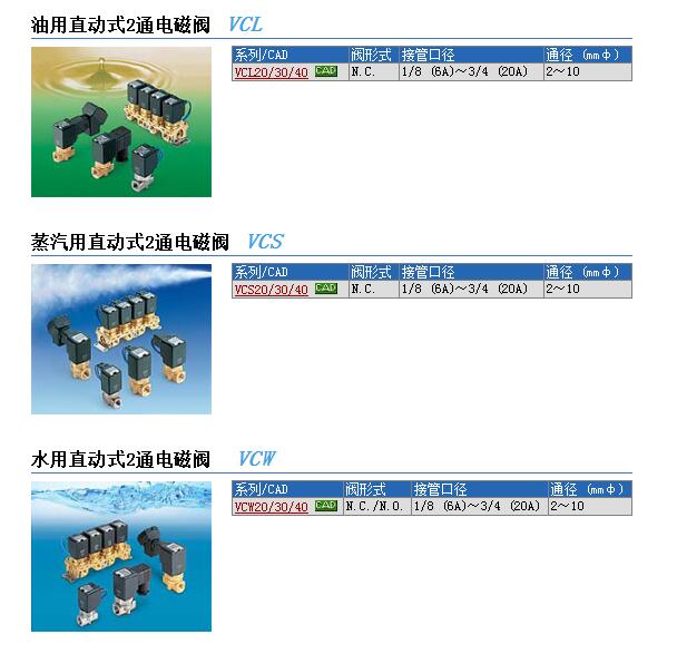 VM-01AS现货快速报价