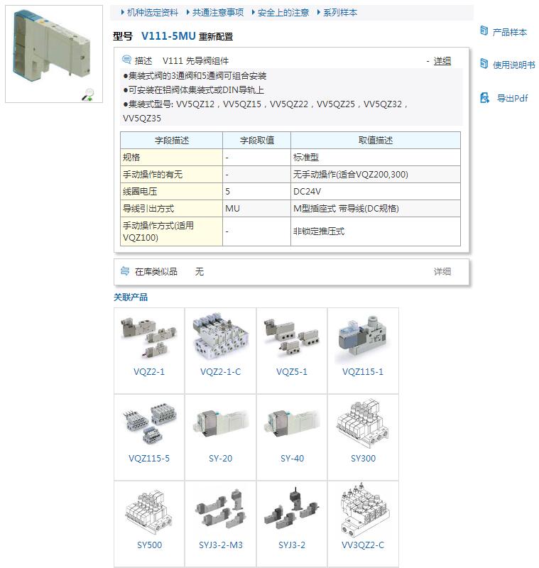 CDM2E20-90Z现货快速报价