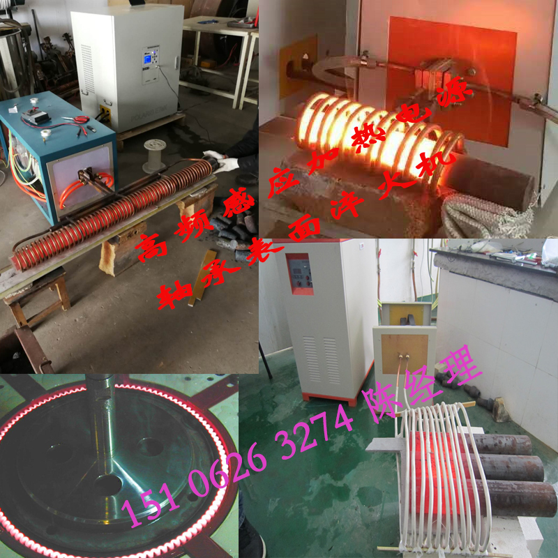 济南DIH-160高频感应加热机生产厂家最新报价