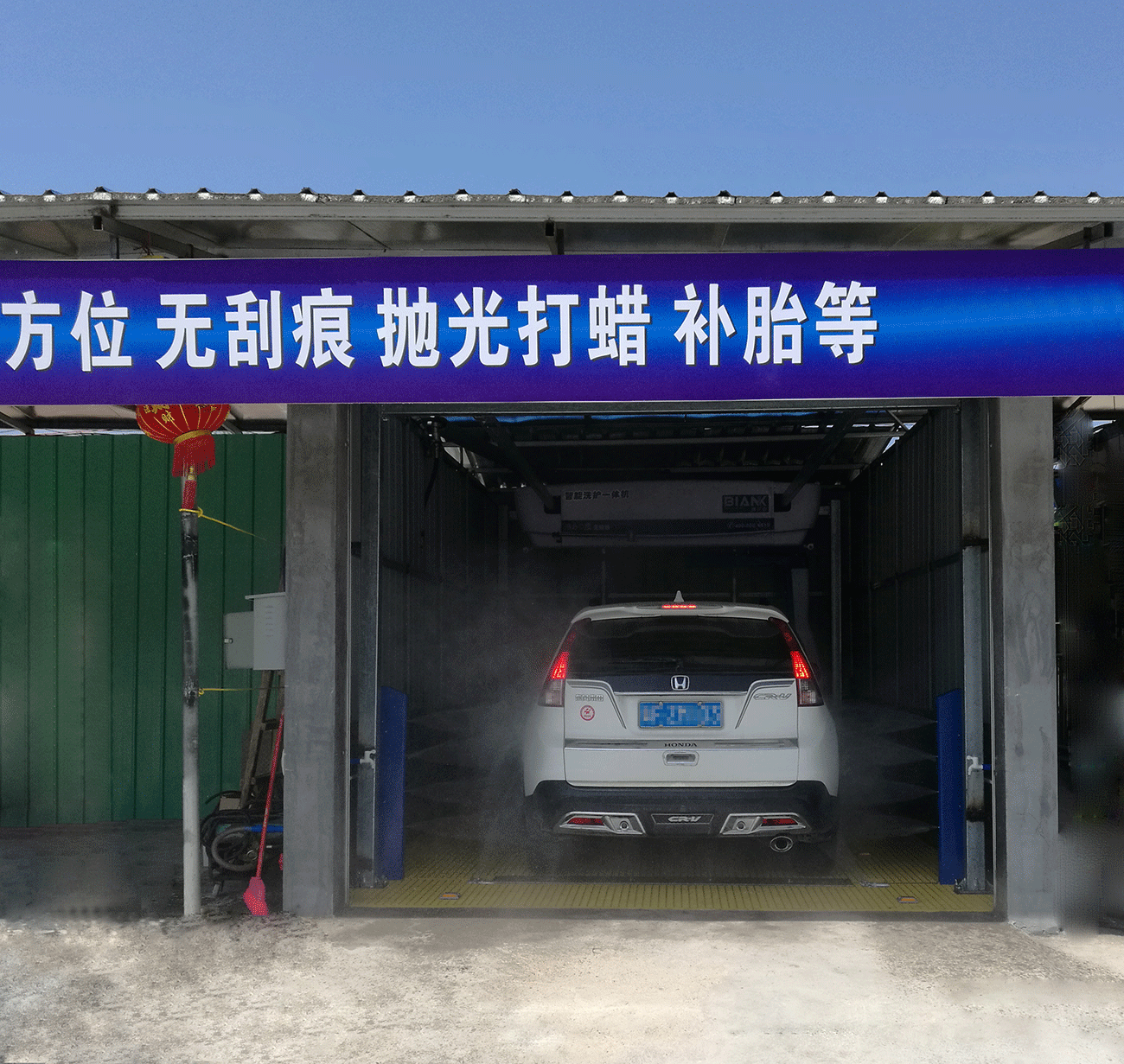 河北張家口康保電腦洗車機(jī)什么價(jià)格√