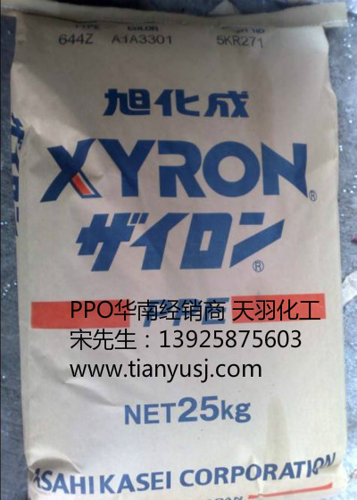 透明级 XYRON 540Z