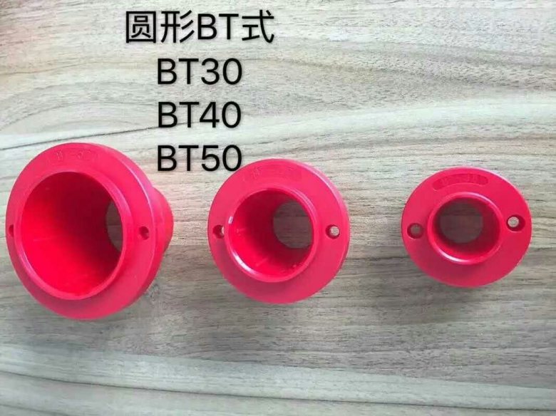 BT30刀柄套价格 BT40刀具套厂家直销