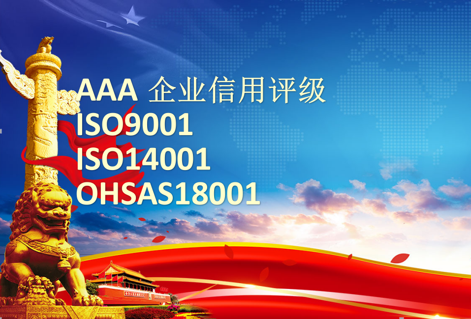 深圳光明新区ISO9001咨询认证机构，ISO9001认证流程