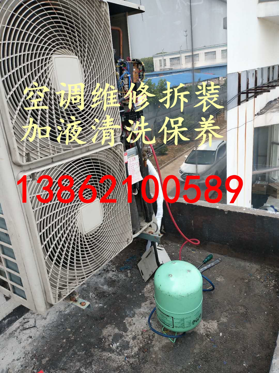 苏州专业维修空调不制冷加氟清洗/安装