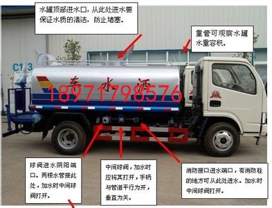 滁州5方洒水车