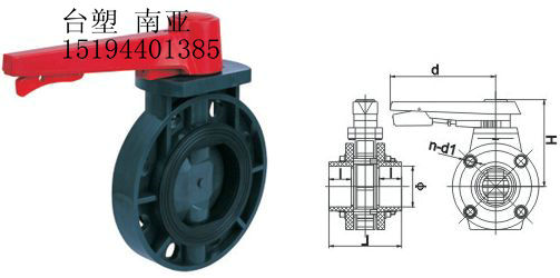 PVC阀门 90PVC蝶阀