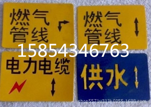 鑲嵌式燃?xì)夤芫€標(biāo)志牌 粘貼式電纜地貼 地面走向標(biāo)志牌