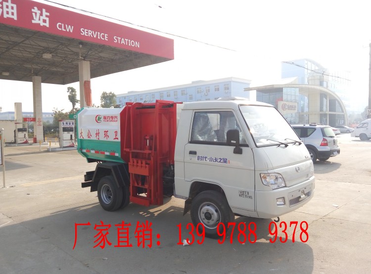 潞西東風(fēng)140擺臂式垃圾車價(jià)格