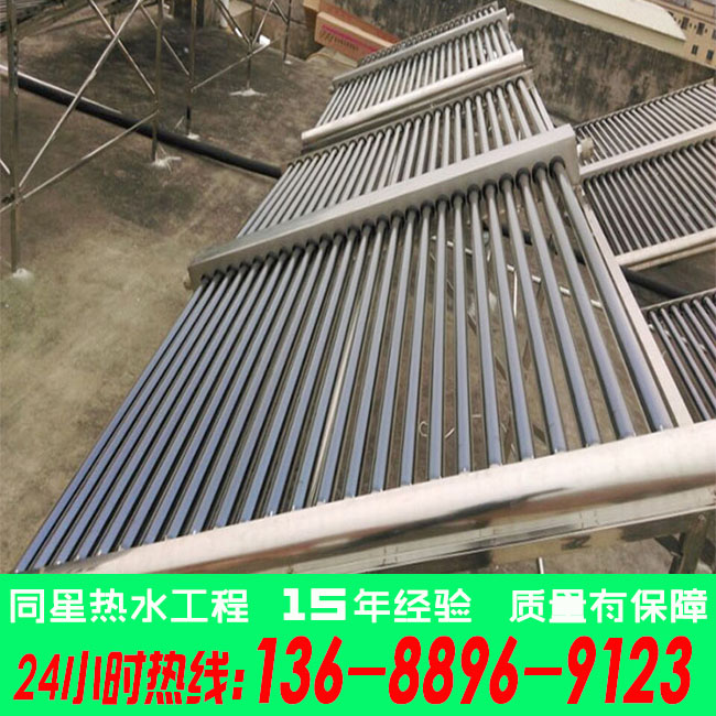 惠州惠東縣空氣源熱泵熱水器工程安裝師傅上門免費(fèi)看現(xiàn)場