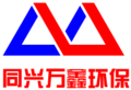 河南同兴万鑫环保科技有限公司Logo