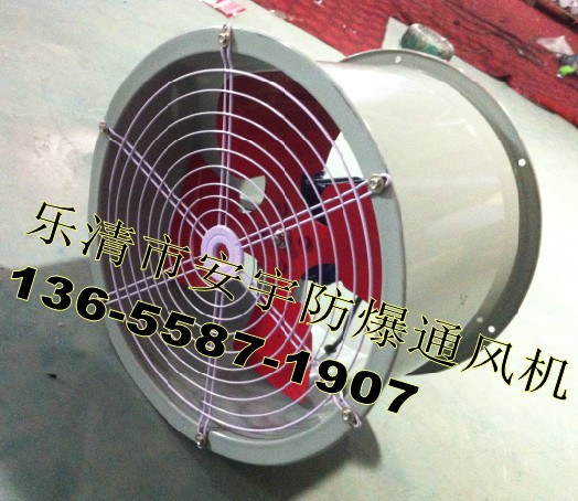 軸流風(fēng)機(jī)SFG4-2，功率：1.5KW，380V前后帶防護(hù)網(wǎng)