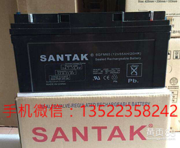 SANTAK12V38AH铅酸蓄电池报价