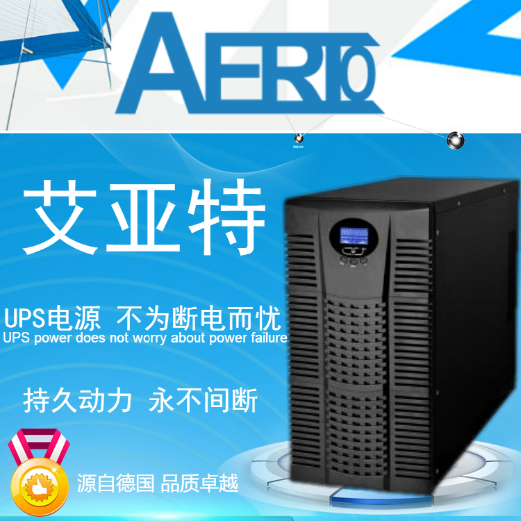 艾亚特精密空调100KW