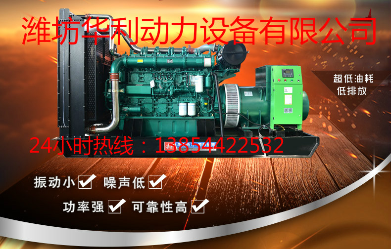 发电机300kw柴油发电机组 大型房产消防永磁厂家现货