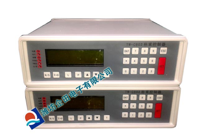 TW-C802稱重控制器