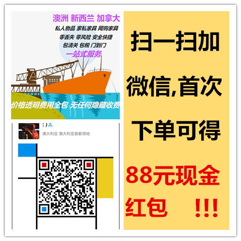 海運一批易碎物品到加拿大溫哥華物流過程中會不會磕磕碰碰損壞掉？