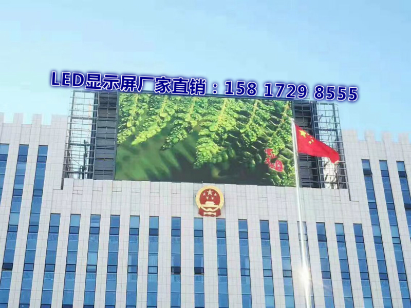 昆明市呈貢縣廣告屏廠家/LED廣告屏報價多少