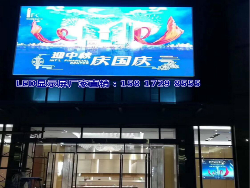 中山市中山市小間距顯示屏廠家/小間距LED顯示屏供應(yīng)價(jià)格