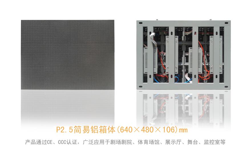 湘陰縣P0.8/P0.9小間距高清LED大屏廠(chǎng)家價(jià)格