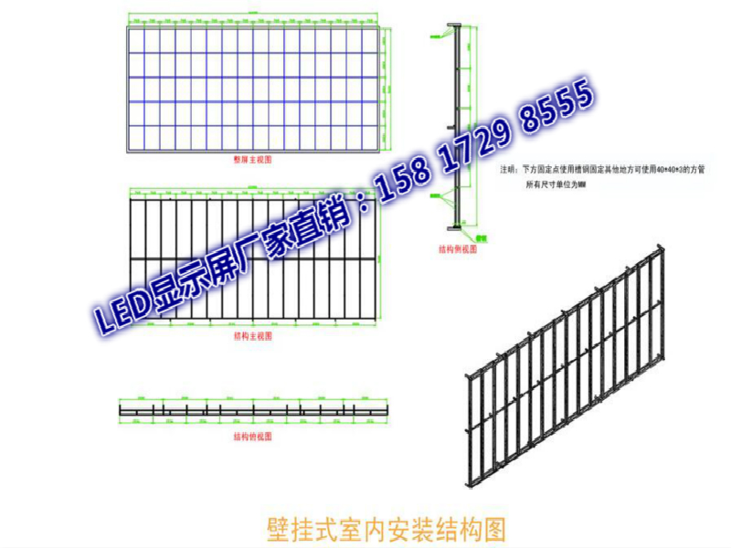 安化縣酒樓酒店宴會廳背景墻屏幕LED大屏幕廠家報價