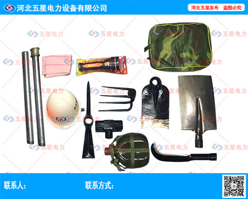 河北保定防汛抢险组合工具包+森林消防组合工具包8件套