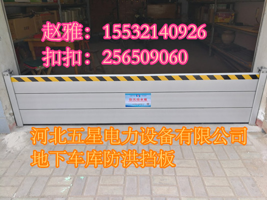 防水省时省劲⌒高档挡水板的材质是铝合金防汛挡水板吗？