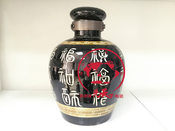 20斤裝景德鎮(zhèn)手工雕刻黑色多福酒字陶瓷酒缸酒壇打孔贈龍頭可定制