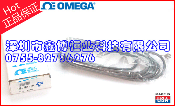 XS-116-100  (gu)OMEGA