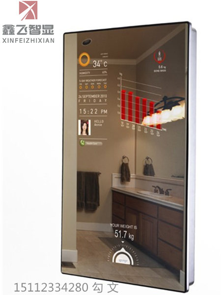 鑫飞19寸智能魔镜多功能化妆镜液晶显示器触控一体机智能浴室镜
