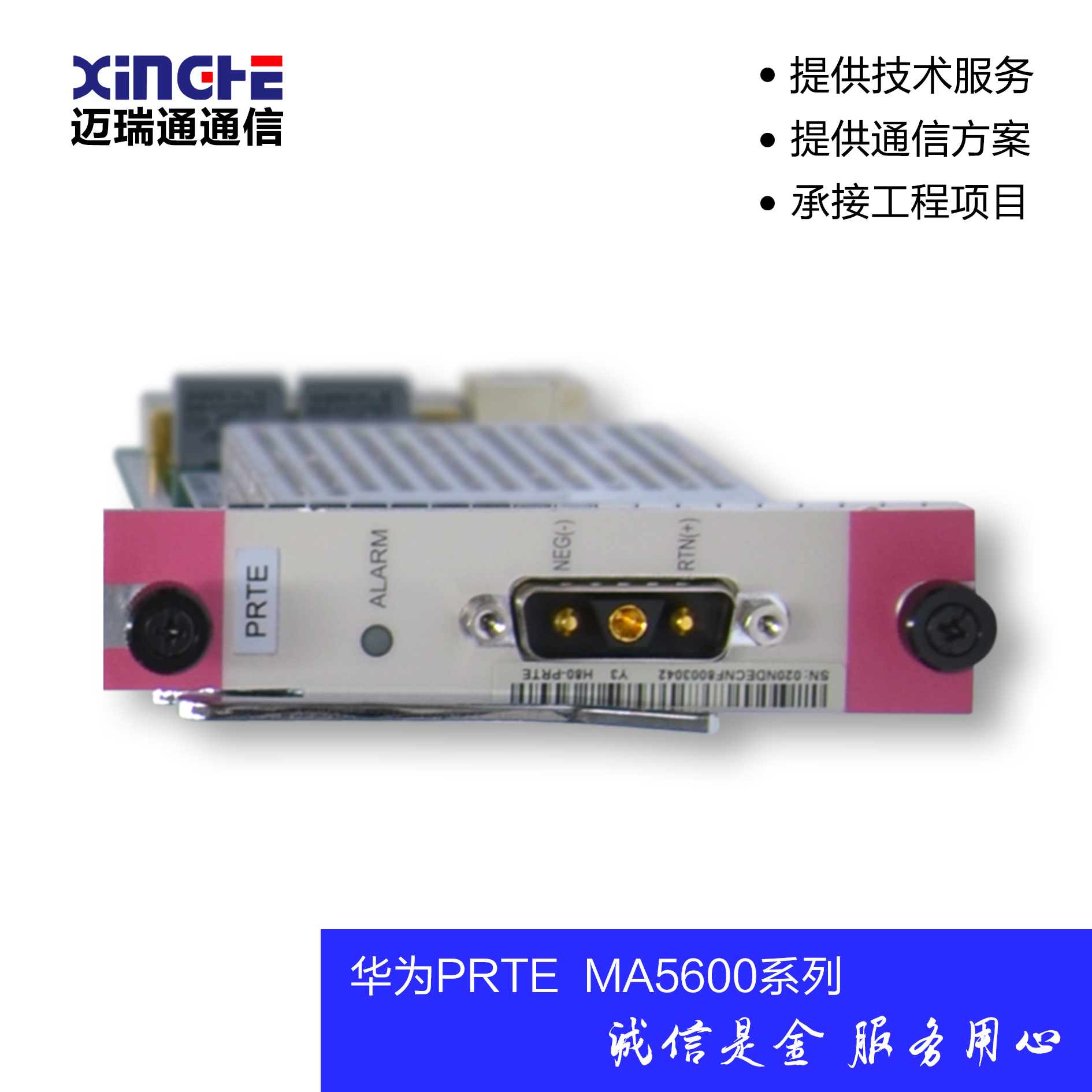 湖南中兴f823?f822-24/16/8 gpon/epon光纤onu交换机