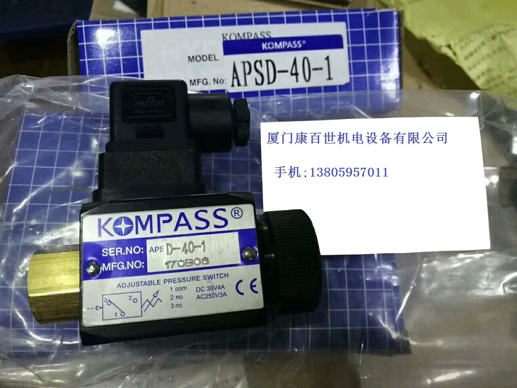 康百世KOMPASS压力开关继电器APSC-400-2 APSC-400-3