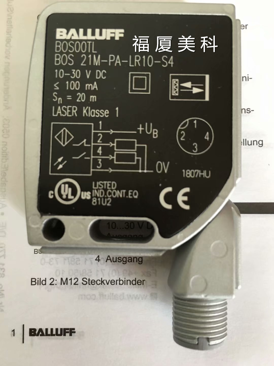 巴魯夫BALLUFF光電開關(guān) 接近開關(guān)BOS 21M-PA-LP10-S4