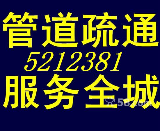 集美区厦门北站专业化粪池清理 抽粪清淤 管道疏通