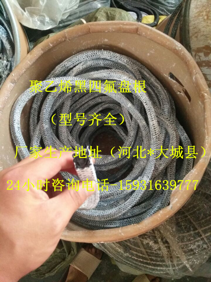 博樂含油四氟盤根-四氟石墨盤根多少錢一公斤