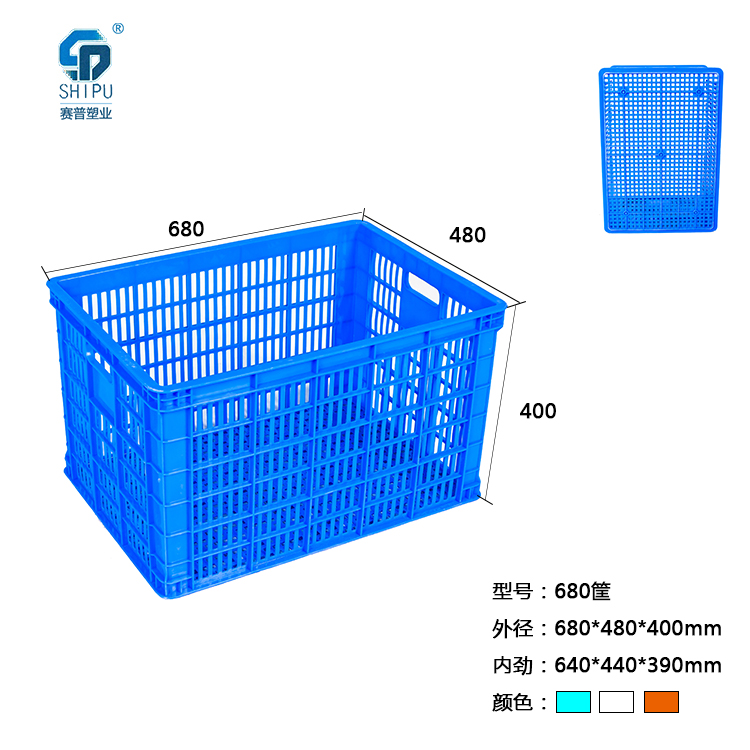 廠家直銷680網(wǎng)眼鏤空塑料周轉(zhuǎn)筐