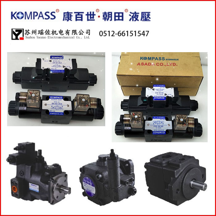 kompass電磁閥D5-03-3C3-D2換向閥現(xiàn)貨銷售