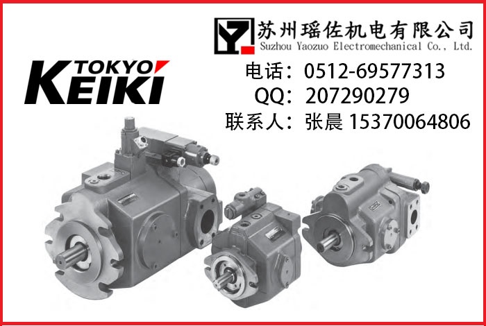 東機(jī)美DG4V-5-2A-M-PL-T-6-40TOKIMEC