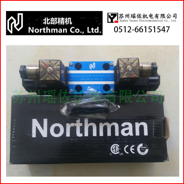 晋城市SWH-G02-C3-D24-20Northman