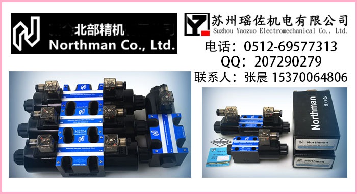 SWH-G03-C2-A110-20늴yNorthman