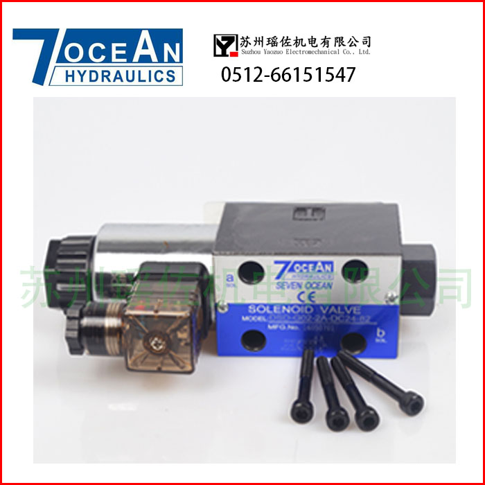 ÷(yng)DSD-G03-2N-DC24-207oceAn늴y