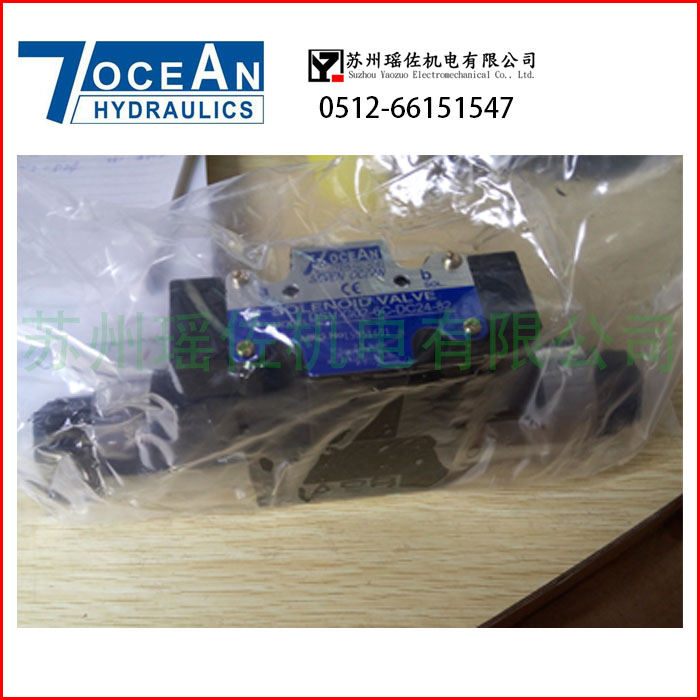 翠巒供應(yīng)MGV-02-B7oceAn