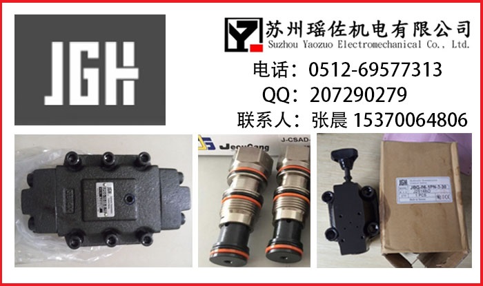 新建縣供應(yīng)4WE-10F/E-W240-20JGH電磁閥