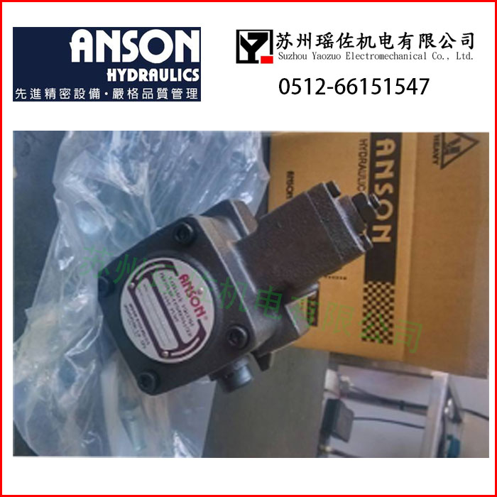 臺灣ANSON_PVF-40-70-11灌云來電詳詢