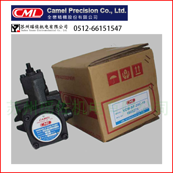 臺灣CML_VCM-SF-30D-20葉片泵詳情