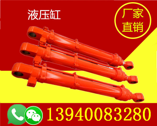 遼寧大連式液壓缸批發(fā)代理-遼寧大連式液壓缸經(jīng)銷