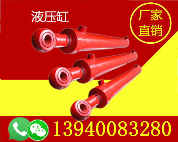 遼寧營(yíng)口單作用液壓缸設(shè)計(jì)-遼寧營(yíng)口單作用液壓缸評(píng)測(cè)