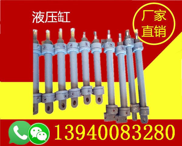 黑龍江哈爾濱橋梁液壓缸市場(chǎng)-黑龍江哈爾濱橋梁液壓缸價(jià)格是多少