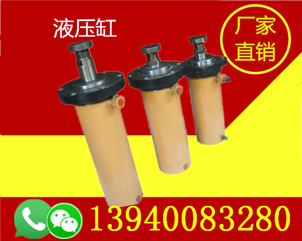 吉林吉林特大型液壓缸型號-吉林吉林特大型液壓缸經(jīng)久耐用