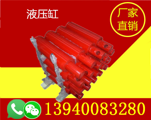 河北承德自卸車(chē)液壓缸-河北承德自卸車(chē)液壓缸批發(fā)